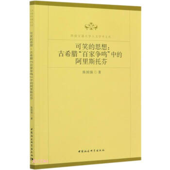 ��Ц��˼�룺��ϣ�D���ټҠ�(zh��ng)�Q���еİ���˹�з�