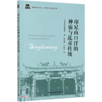 ӡ��ɽ�������R�c��ͯ���y(t��ng)