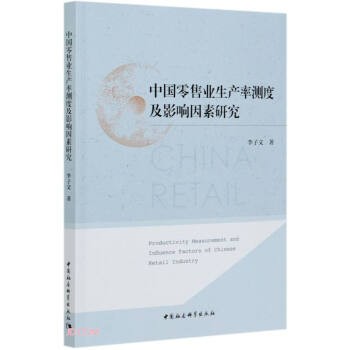 �Ї�(gu��)���ۘI(y��)���a(ch��n)�ʜy(c��)�ȼ�Ӱ������о�