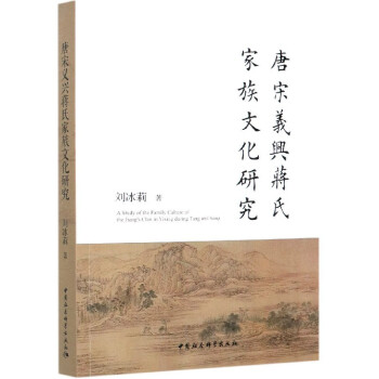 �����x�d�Y�ϼ����Ļ��о�