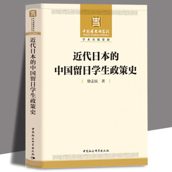 �����ձ����Ї����ՌW(xu��)������ʷ-��.��