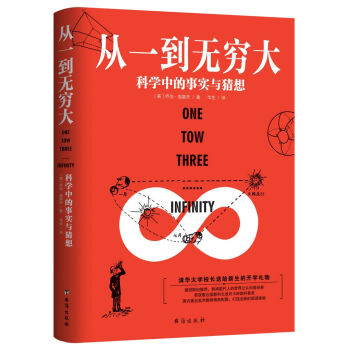 ��һ���o�F�󣺿ƌW(xu��)�е���(sh��)�c����