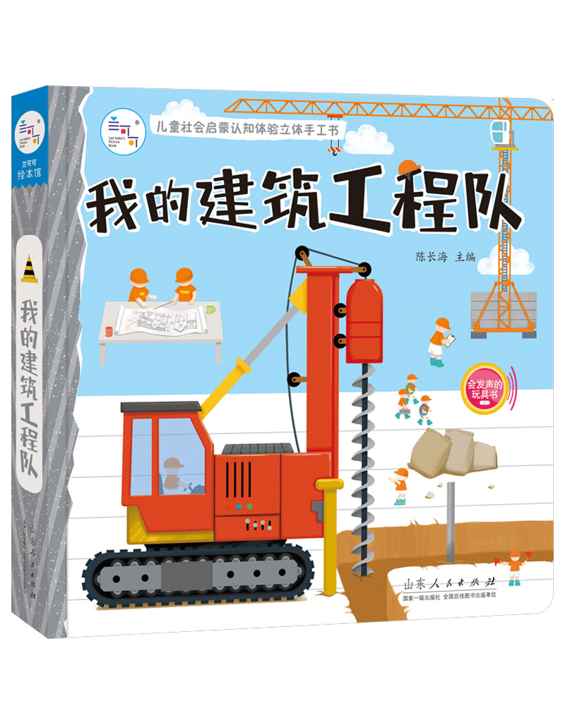 ��ͯ��������J(r��n)֪�w����w�ֹ���--�ҵĽ��������