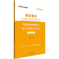 2021�I(y��)��λ���_��Ƹ���ԇ�o��(d��o)�̲ġ���ǰ�_���A(y��)�y(c��)ԇ�����C�ϑ�(y��ng)��������E���ȫ������(j��)��