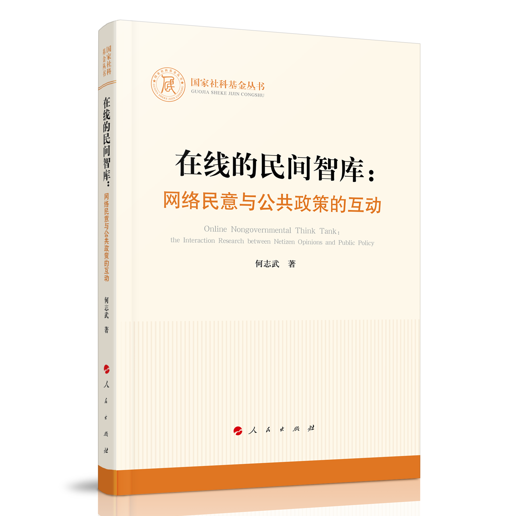 �ھ������g�ǎ죺�W(w��ng)�j�����c�������ߵĻ��ӣ�������ƻ���������������