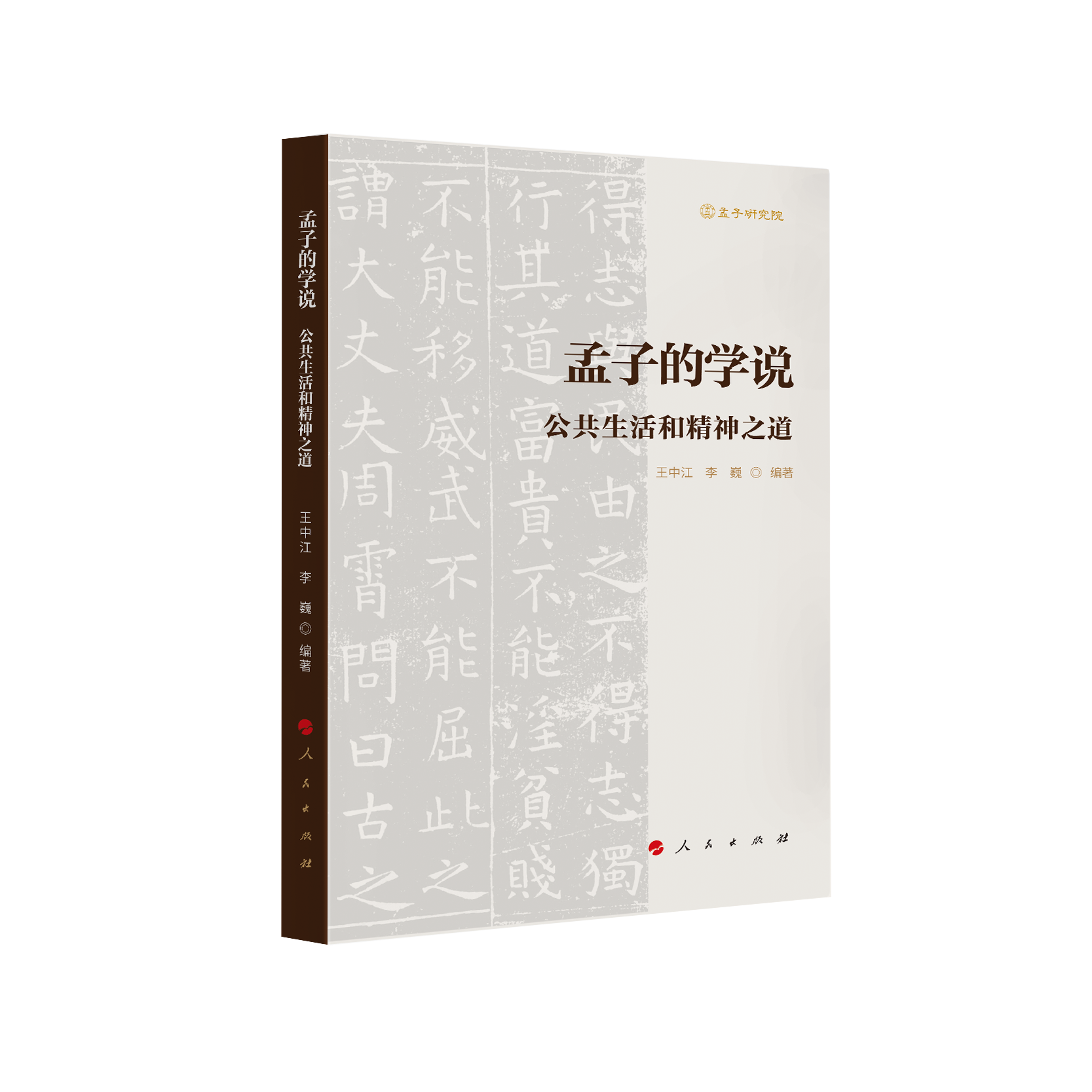 ���ӵČW(xu��)�f����������;���֮���������о�Ժ����RM��