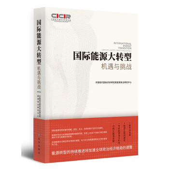 ���H��Դ���D(zhu��n)�ͣ��C���c����(zh��n)