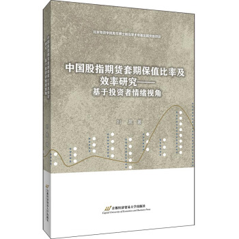 �Ї���ָ��؛���ڱ�ֵ���ʼ�Ч���о���������Ͷ�Y����wҕ��