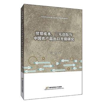 �Q(m��o)�׳ɱ�����Ԫ߅�H�c�Ї��r(n��ng)�a(ch��n)Ʒ���������о�