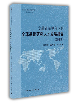 �īI(xi��n)Ӌ(j��)��ҕ���µ�ȫ����A(ch��)�о��˲Űl(f��)չ��(b��o)��