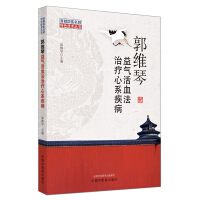 ���S������Ѫ���ί���ϵ����