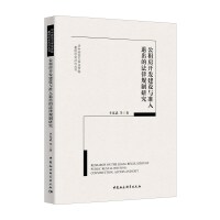 ���ⷿ�_�l(f��)���O�c�����˳��ķ���Ҏ(gu��)���о�