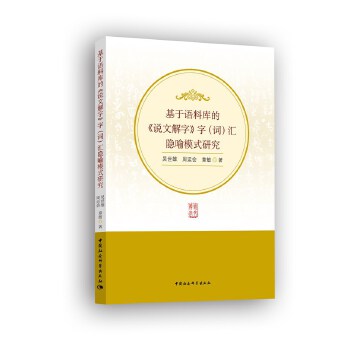 �����Z(y��)�ώ�(k��)�ġ��f(shu��)�Ľ��֡��֣��~���R�[��ģʽ�о�