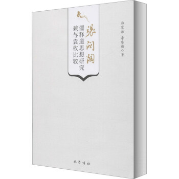 ��������ጵ�˼���о��������cԬö���^