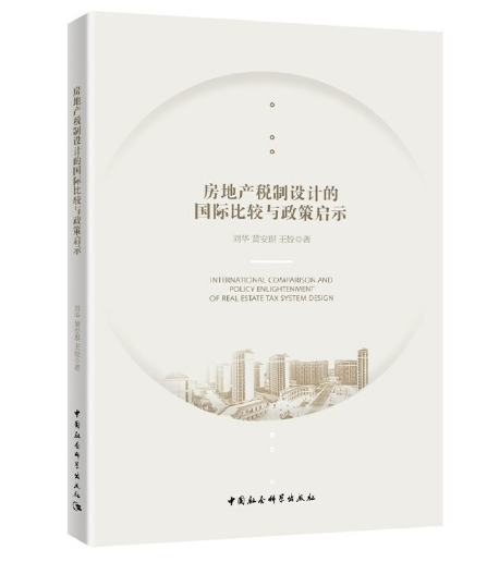 ���خa(ch��n)�����O(sh��)Ӌ(j��)�ć�(gu��)�H���^�c���߆�ʾ