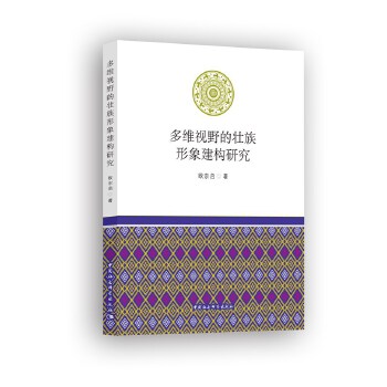 ��SҕҰ�ĉ������󽨘�(g��u)�о�