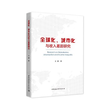 ȫ�򻯡����л��c�������о�