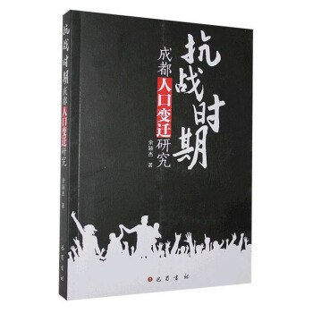 ����(zh��n)�r�ڳɶ��˿�׃�w�о�