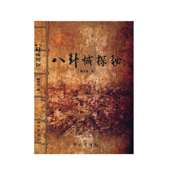 ���Գ�̽��