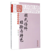 ��ς��ƽ�(j��ng)�(y��n)�c��ɫ