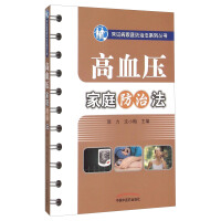 ��Ѫ����ͥ���η�