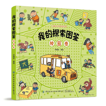 �ҵ�̽���D�b��У�@��