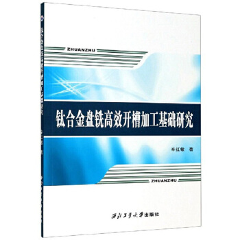 ⁺Ͻ�P㊸�Ч�_�ۼӹ����A(ch��)�о�