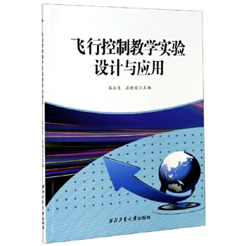 �w�п��ƽ̌W(xu��)��(sh��)�(y��n)�O(sh��)Ӌ(j��)�c��(y��ng)��