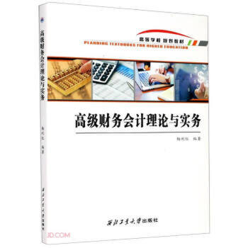 �߼�(j��)ؔ(c��i)��(w��)��(hu��)Ӌ(j��)��Փ�c��(sh��)��(w��)