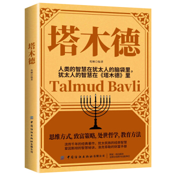 ��ľ��:�q̫�˵Ľ�(j��ng)���ǻ��c̎��ʥ��(j��ng)