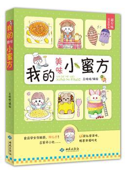 �ҵ���ζС�۷�