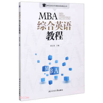 MBA�C��Ӣ�Z�̳�