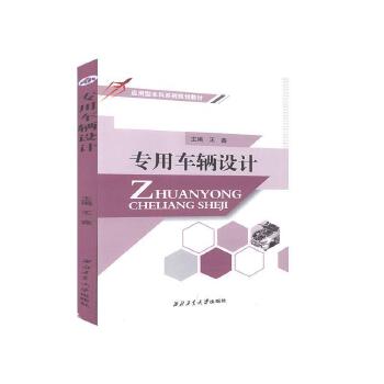 ��(zhu��n)��܇(ch��)�v�O(sh��)Ӌ(j��)