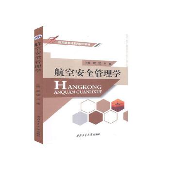 ���հ�ȫ����W(xu��)