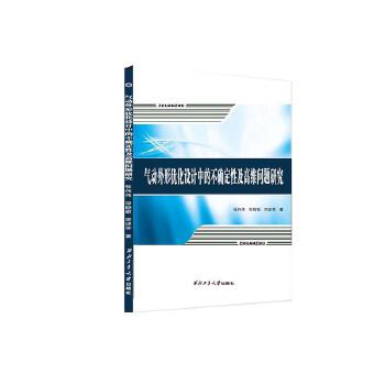 ���(d��ng)���΃�(y��u)���O(sh��)Ӌ(j��)�еĲ��_���Լ��߾S���}�о�