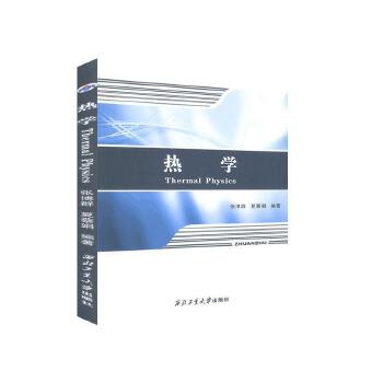 ��W��Thermal Physics��