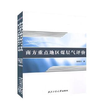 �Ϸ����c�؅^(q��)ú�Ӛ��u�r