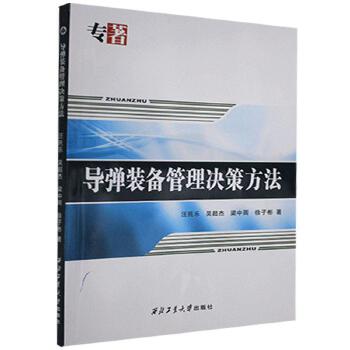 �����b�����Q�߷���