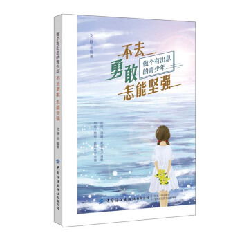 ��ȥ�¸� ���܈ԏ�