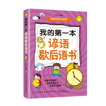 �ҵĵ�һ���V�ZЪ���Z��