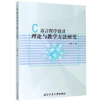 C�Z(y��)�Գ����O(sh��)Ӌ(j��)��Փ�c�̌W(xu��)�����о�