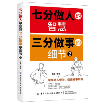 �߷����˵��ǻ� �������µļ�(x��)��(ji��)2