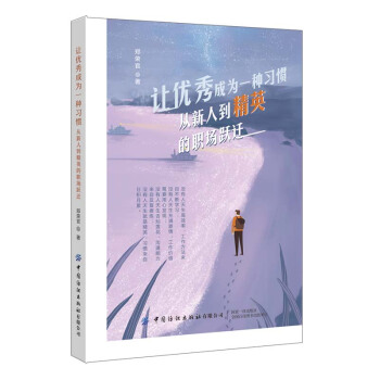 ׌��(y��u)��ɞ�һ�N��(x��)�T�������˵���Ӣ�����S�w