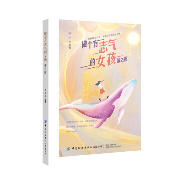 ����(g��)��־���Ů��(��2��)