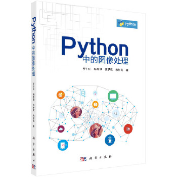 Python�еĈD��̎��