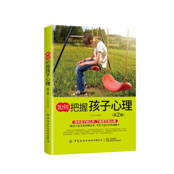 ��ΰ��պ�������(��2��)