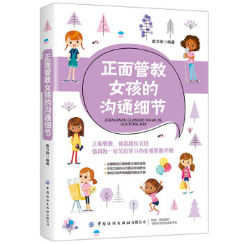 ����ܽ�Ů���Ĝ�ͨ��(x��)��(ji��)