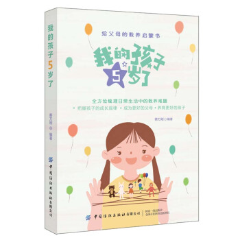 �ҵĺ���5�q��