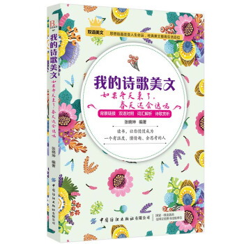 �ҵ�Ԋ(sh��)�����ģ���������(l��i)��������߀��(hu��)�h(yu��n)����