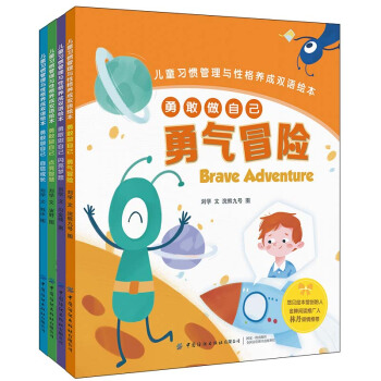 ��ͯ��(x��)�T�����c�Ը��B(y��ng)���p�Z�L�����¸����Լ���ȫ4�ԣ�